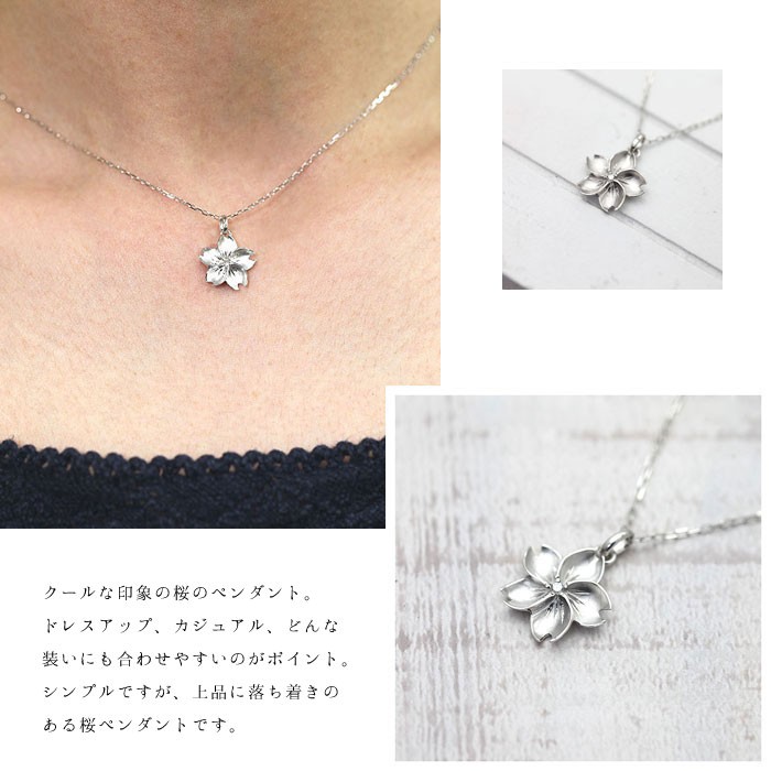 ネックレス レディース 桜 さくら PT100 プラチナ10％ シルバー90％ ダイヤ 0.02ct 彫刻 ペンダント プレゼント ギフト :  f100-1 : オーダーメイドジュエリーメイ - 通販 - Yahoo!ショッピング