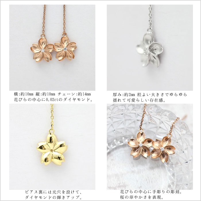 ダイヤモンドピアス　（PG）桜 楽天市場】桜 ピアス ピンクトルマリン ダイヤモンド 0.01ct