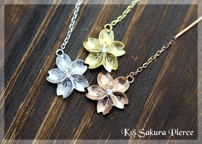 ピアス レディース 桜 K18 WG PG YG さくら ダイヤモンド 0.02ct