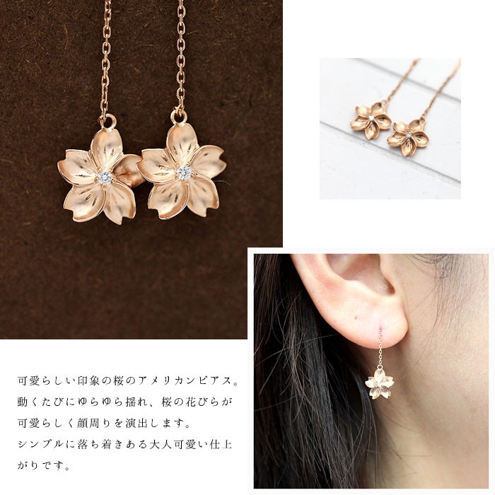 ダイヤモンドピアス　（PG）桜 楽天市場】桜 ピアス ピンクトルマリン ダイヤモンド 0.01ct