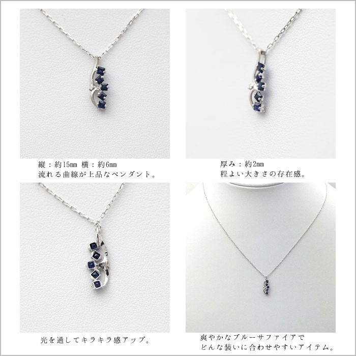ネックレス レディース K10WG ホワイトゴールド ダイヤ ブルー 