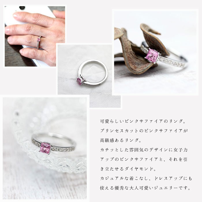 指輪 レディース リング K18WG ホワイトゴールド ピンクサファイア