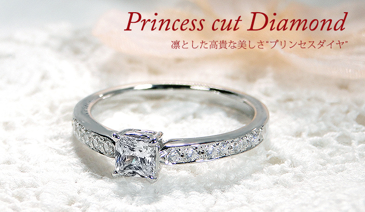 【希少デザイン】Pt900 立爪ダイヤリング専用　セットリング　ダイヤ０．５ct 楽天市場】Pt900【0.3ct】ひし形モチーフ ダイヤモンド リング