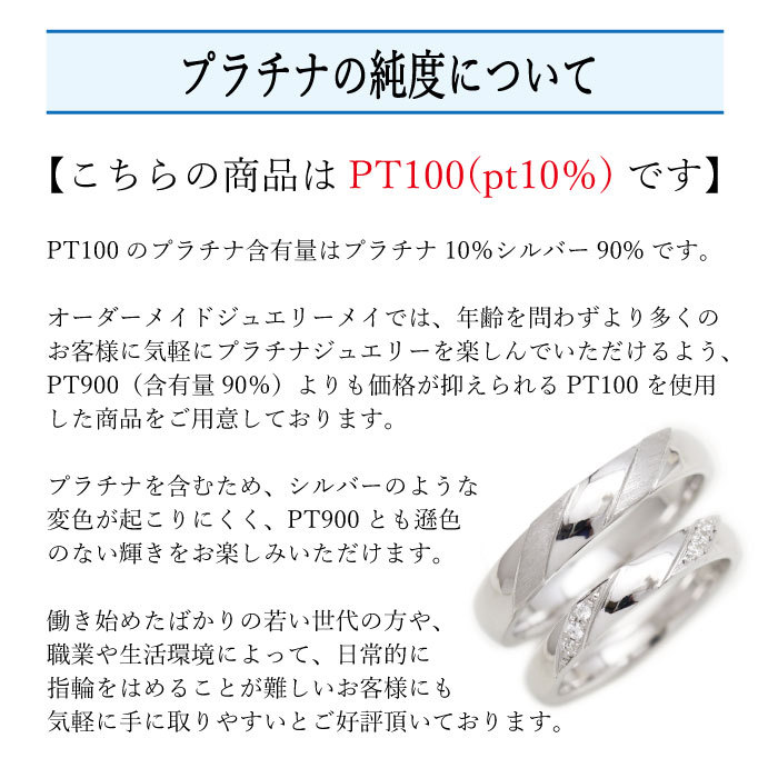 今季一番 刻印無料 Pt100 プラチナ 結婚指輪 シンプル 太め リング プレゼント 恋人 記念日 メンズ シンプル Pt10 マリッジリング 指輪 幅広 0 07ct ダイヤ 安い メンズアクセサリー