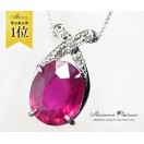 大粒 天然 一粒 ルビー 3.0ct UP ＆ ダイヤ ネックレス pt900 K18