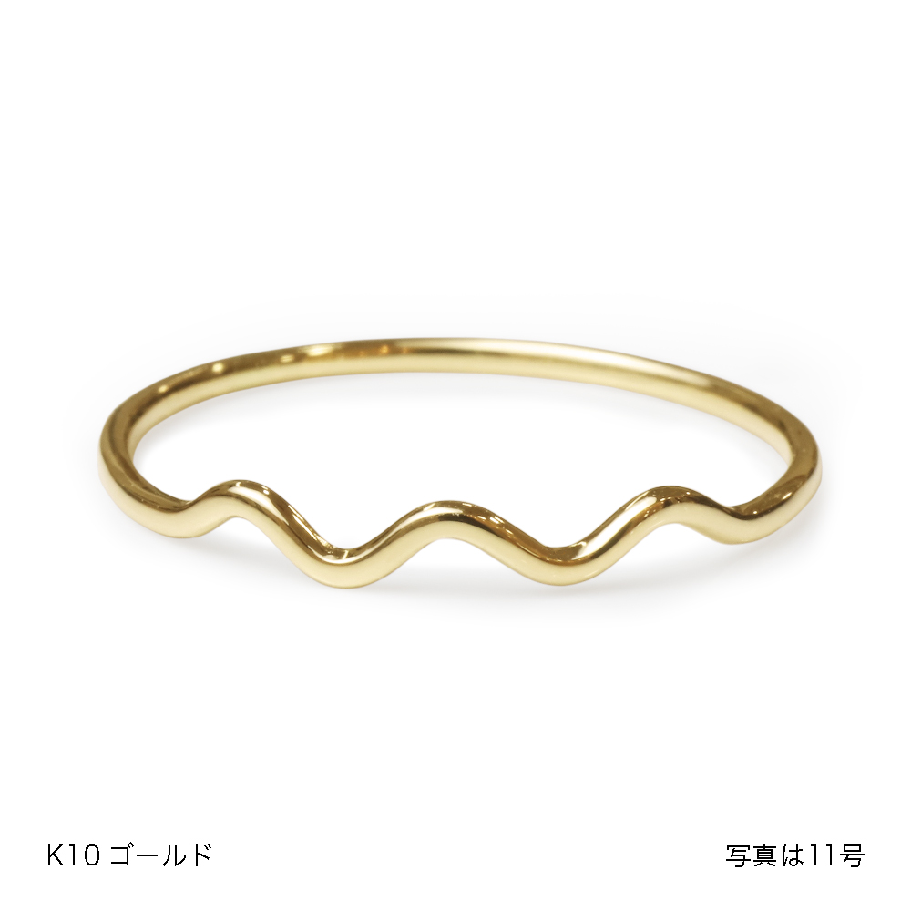 極細リング