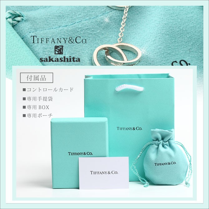 Tiffany & Co. 50th Anniversary “MIKI” Sterling Silver