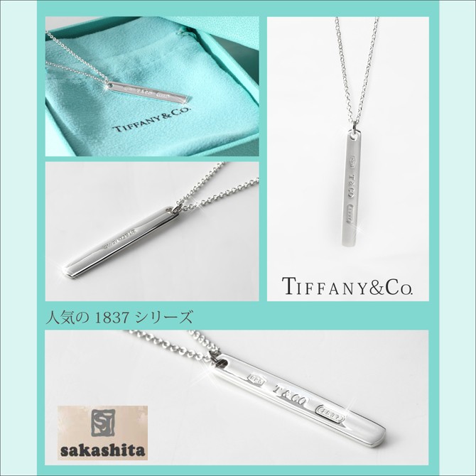 TIFFANY&Co. ネックレス レディース ティファニー プレゼント
