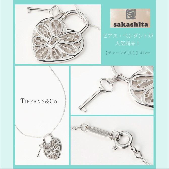 TIFFANY&Co. ネックレス レディース ティファニー プレゼント