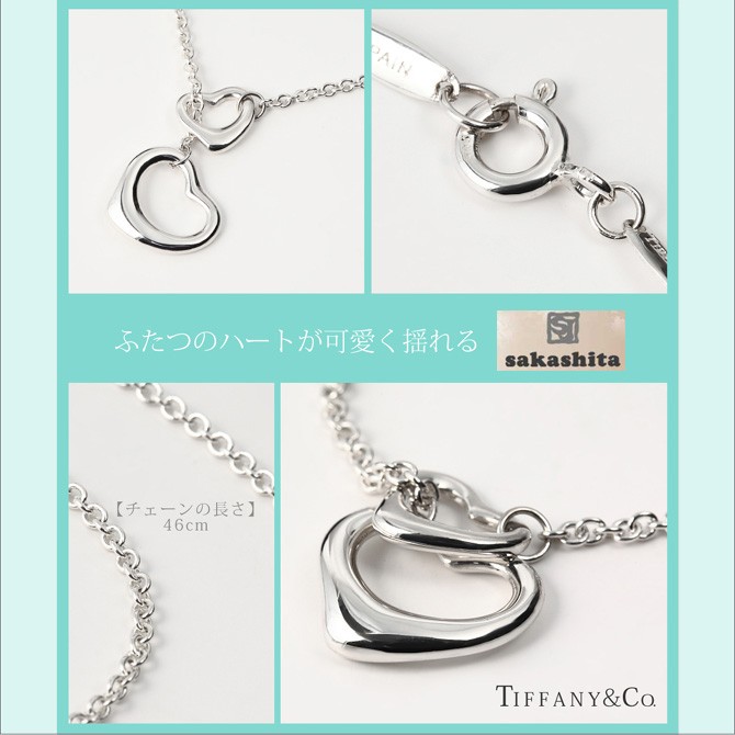 TIFFANY&Co.（ティファニー） ネックレス レディース 決算セール