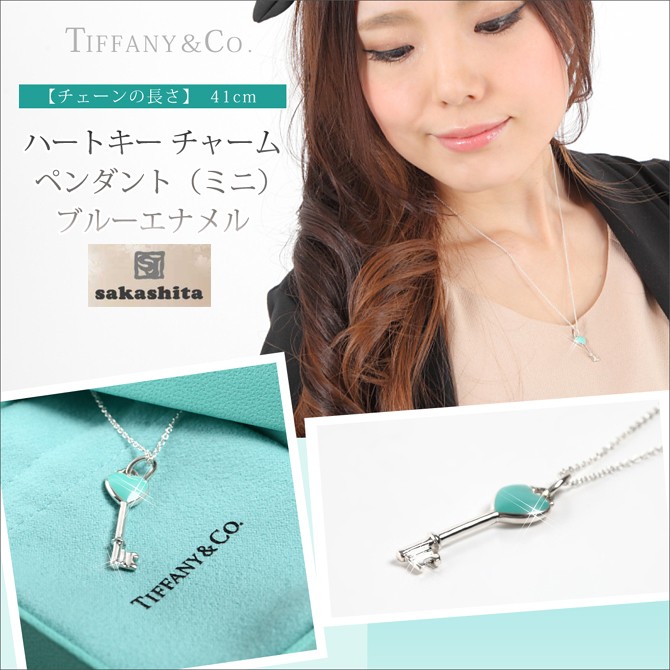 希少 TIFFANY & CO ティファニー ブルー ブロッサム キーネックレス ティファニー キー ネックレス&ペンダント | Tiffany & Co.