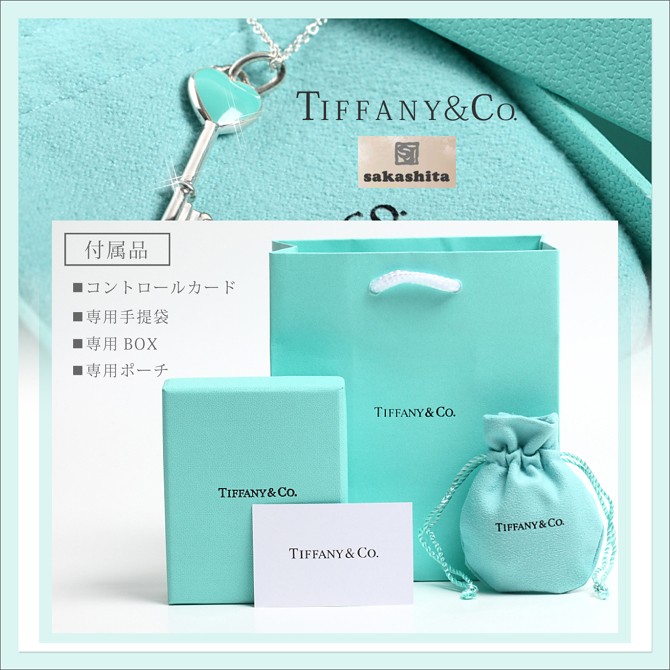 最終価格 Tiffany & Co ティファニーブルー エナメルキー ネックレス TIFFANY&Co. ネックレス レディース ティファニー プレゼント