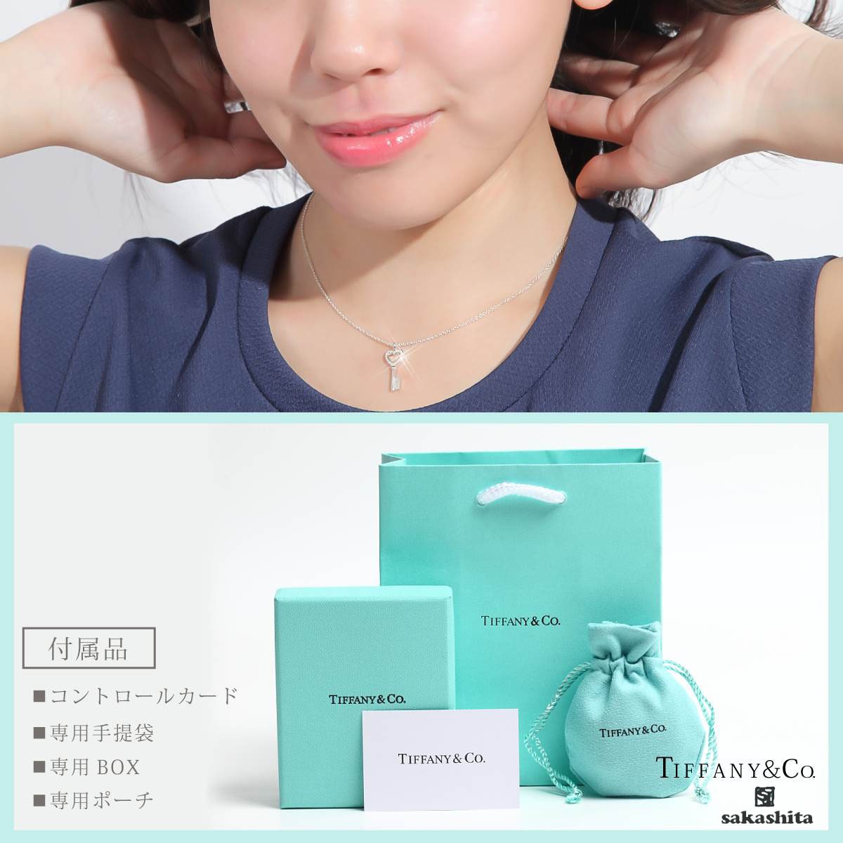 TIFFANY&Co. ネックレス レディース ティファニー プレゼント