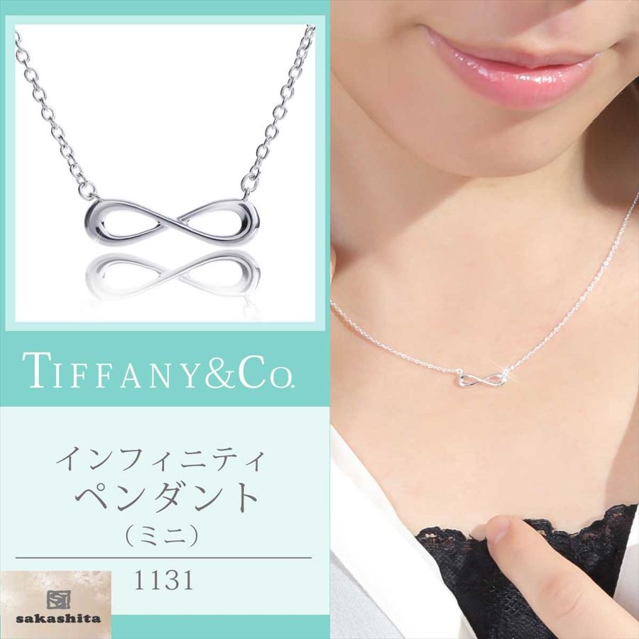 【予約購入】【大人気】Tiffany ティファニー ネックレス 即購入可能な方のみ値下げ可！ アクセサリー