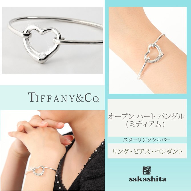 TIFFANY&Co.（ティファニー） ブレスレット レディース サマーセール