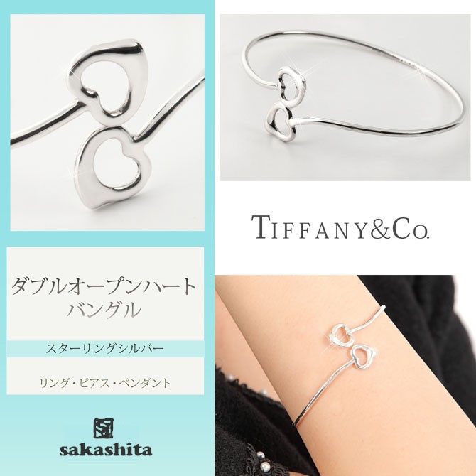 TIFFANY&Co.（ティファニー） ブレスレット レディース ホワイトデー