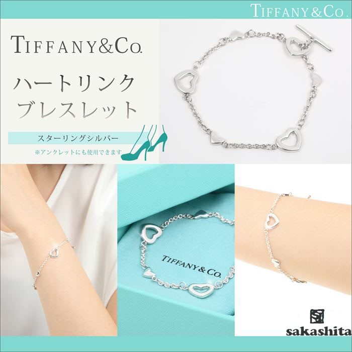 TIFFANY&Co.（ティファニー） ブレスレット レディース ホワイトデー