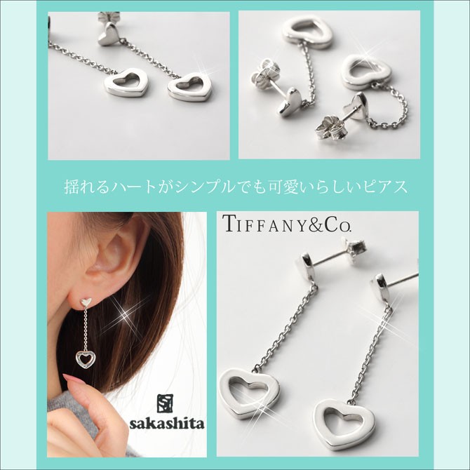 TIFFANY&Co. ピアス レディース ティファニー プレゼント