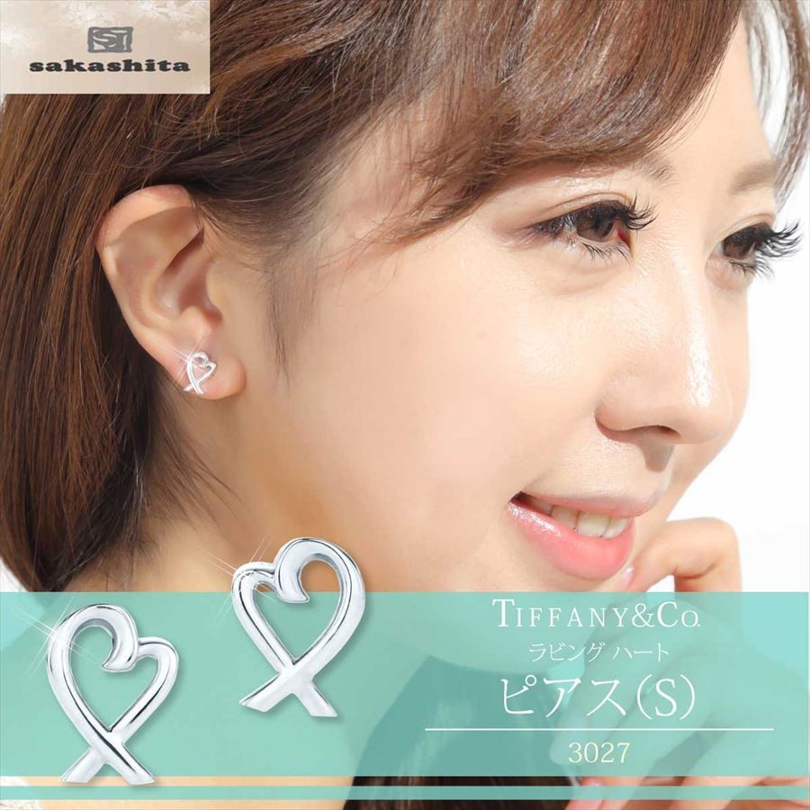 TIFFANY&Co. ピアス レディース ティファニー プレゼント