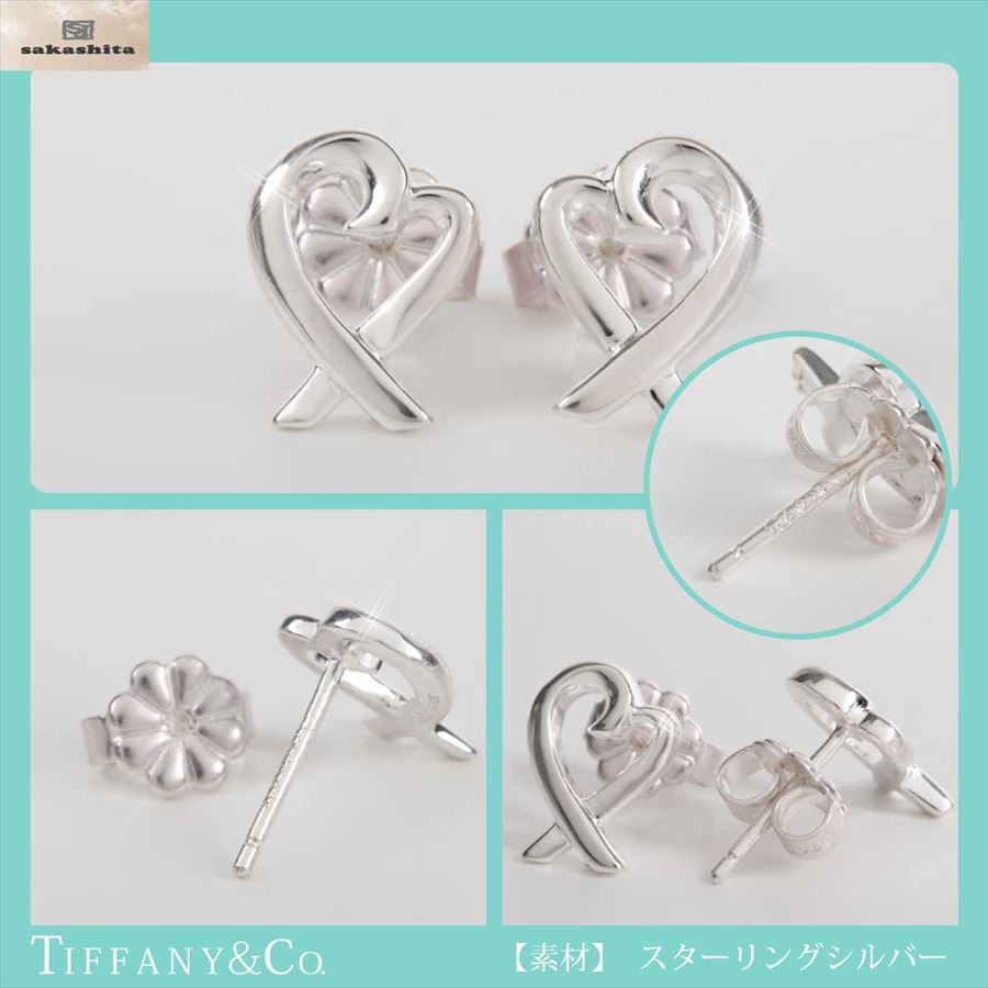 Tiffany & Co. 廃盤 パロマピカソ ピアス すぐ届く☆TIFFANYティファニー☆パロマピカソXピアス☆シルバー