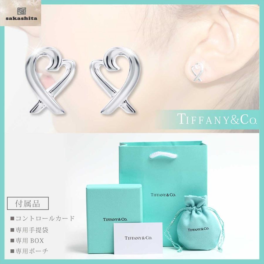 Tiffany & Co. 廃盤 パロマピカソ ピアス すぐ届く☆TIFFANYティファニー☆パロマピカソXピアス☆シルバー