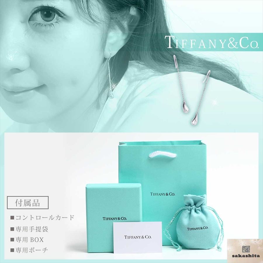 TIFFANY&Co.（ティファニー） ピアス レディース ホワイトデー