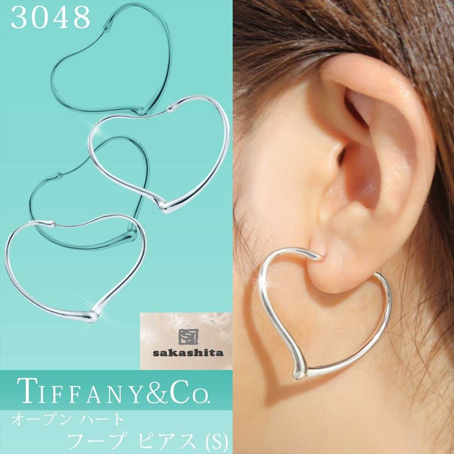 大人がときめくオープンハート♡TIFFANY オープンハート フープ ピアス