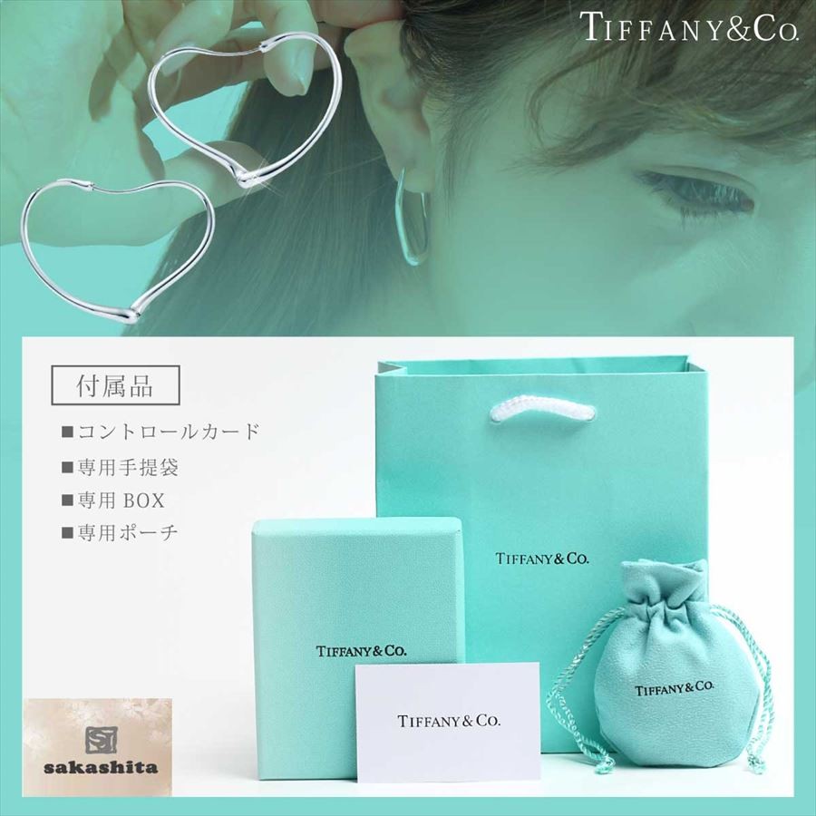 ピアス レディース クリスマス ティファニー プレゼント TIFFANY＆Co. オープン ハート フープ ピアス(S) 並行輸入品 ｔ3048  お祝い ギフト : 3048 : ジュエリーサカシタ - 通販 - Yahoo!ショッピング