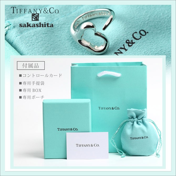 美品 ティファニー リング オープンハート 袋付き 9号 エルサペレッティ TIFFANY&Co. リング レディース ティファニー プレゼント