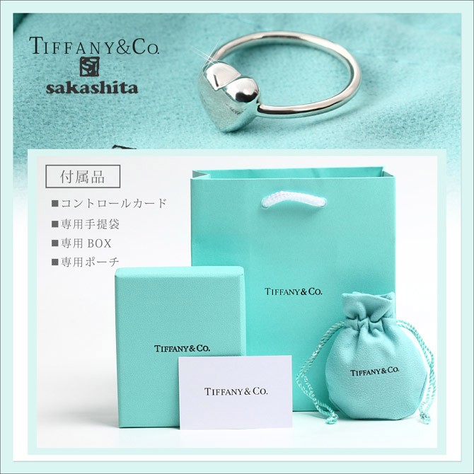 TIFFANY&Co. リング レディース ティファニー プレゼント