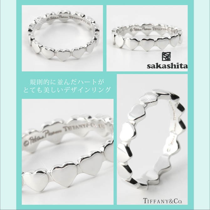 TIFFANY&Co. リング レディース ティファニー プレゼント