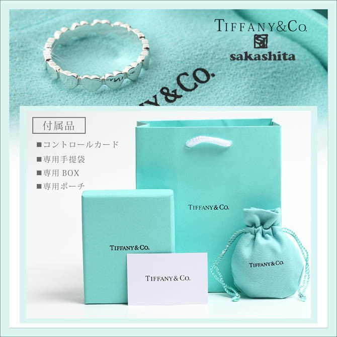 TIFFANY&Co.（ティファニー） リング レディース 七夕セール