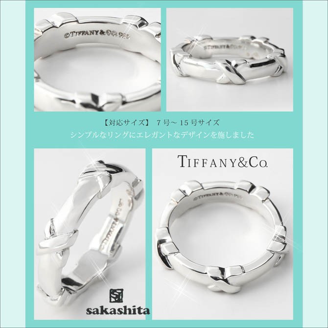 【TIFFANY&Co. 】シグネチャー リング 7号 楽天市場】ティファニー TIFFANY&Co. シグネチャーリング 7号