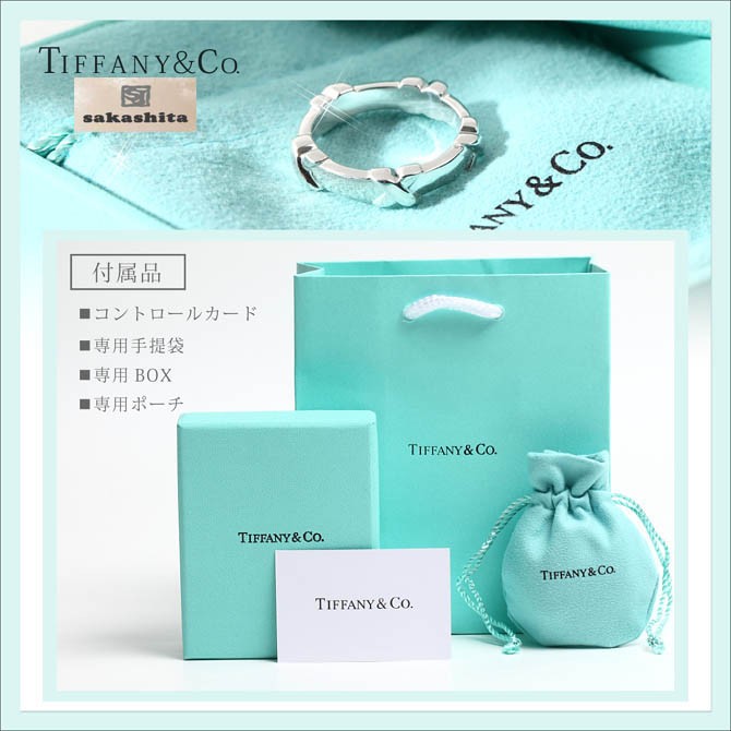 TIFFANY&Co. リング レディース ティファニー プレゼント