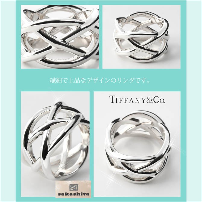 Tiffany & Co. ノットデザイン カフリンクス 925 750 TIFFANY&Co. リング レディース ティファニー プレゼント