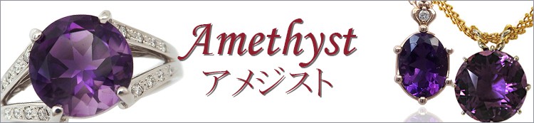 アメジスト6.00ct ネックレス トップ プラチナ ペンダント ヘッド 6ct ...