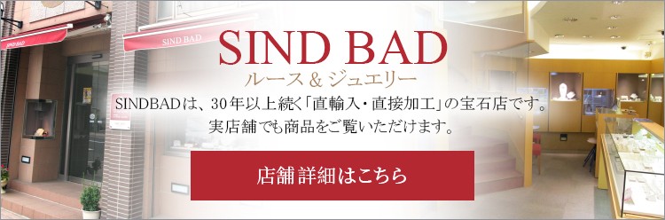 アフガナイト 0.231ct ルース 裸石 希少石 蛍光 DGL鑑別書付 宝石