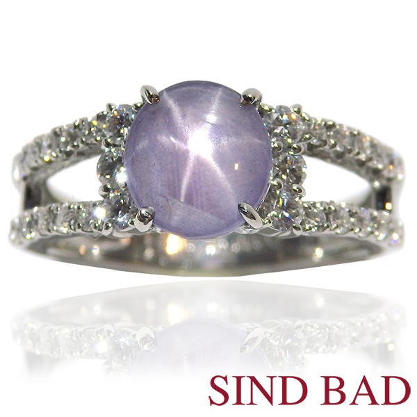 スターサファイア 指輪 プラチナ リング 1.17ct【スター