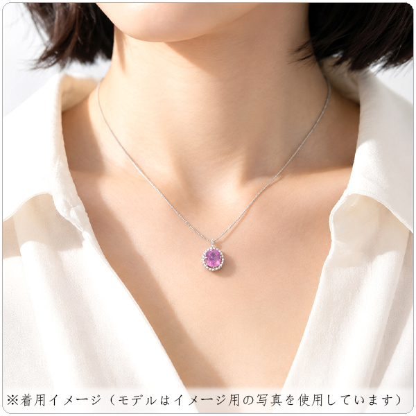 ピンクサファイア 1.782ct ダイヤモンド プラチナペンダントトップ