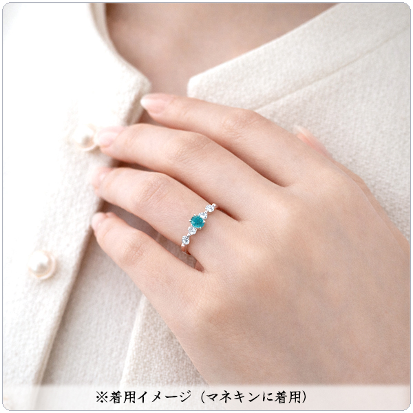 パライバトルマリン 指輪 プラチナ リング 0.264ct 中央宝石鑑別書付