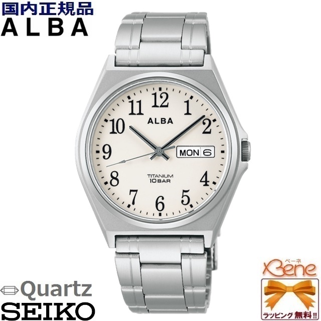 ALBA（SEIKO） 新品正規品 メンズ クオーツ腕時計 SEIKO/セイコー ALBA