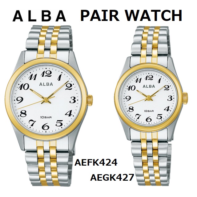 SEIKO ALBA ペア メンズ レディース シルバー 腕時計 ステンレス SEIKO セイコー ALBA アルバ クォーツ メンズ ステンレス