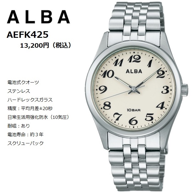 セイコー ALBA ファイブ　ファイブスポーツ ステンレス　バックル 7個セット item-68445.jpg