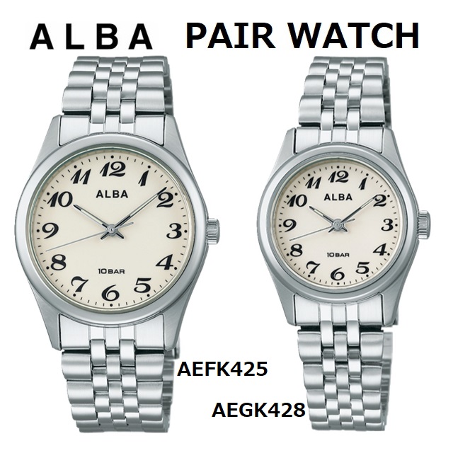 SEIKO ALBA ペア メンズ レディース シルバー 腕時計 ステンレス SEIKO セイコー ALBA アルバ クォーツ メンズ ステンレス