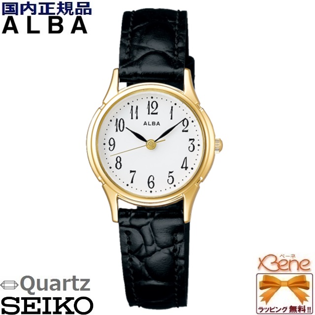 ALBA（SEIKO） 新品正規品 レディース クオーツ腕時計 SEIKO/セイコー