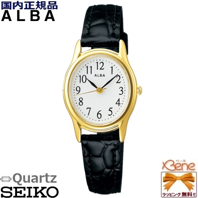 ALBA（SEIKO） 新品正規品 レディース クオーツ腕時計 SEIKO/セイコー