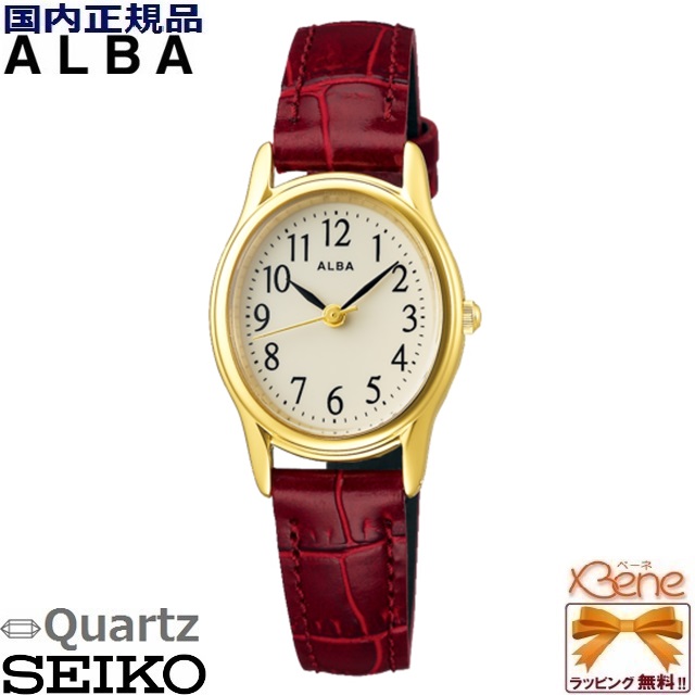 ALBA（SEIKO） 新品正規品 レディース クオーツ腕時計 SEIKO/セイコー