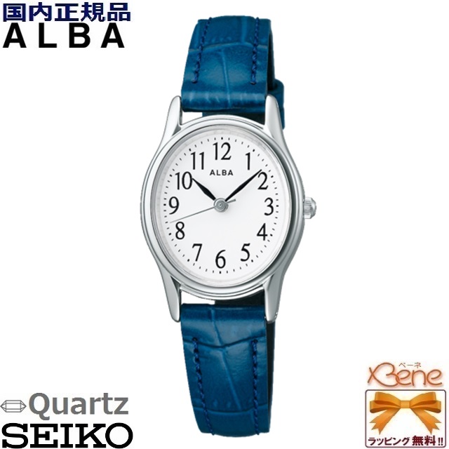 ALBA（SEIKO） 新品正規品 レディース クオーツ腕時計 SEIKO/セイコー