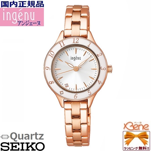 レディースクオーツ ウォッチ SEIKO/セイコー ALBA/アルバ ingenue