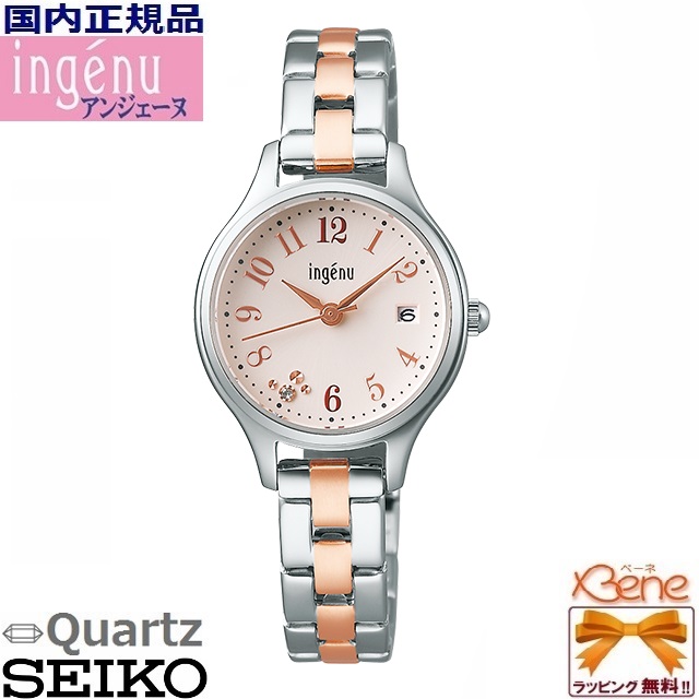 アンコキーヌネオ 腕時計 アルバレディアルバ ピンク アンコキーヌ ネオ Anne Coquine Neo アルバ 40mm ピンク L1-5A